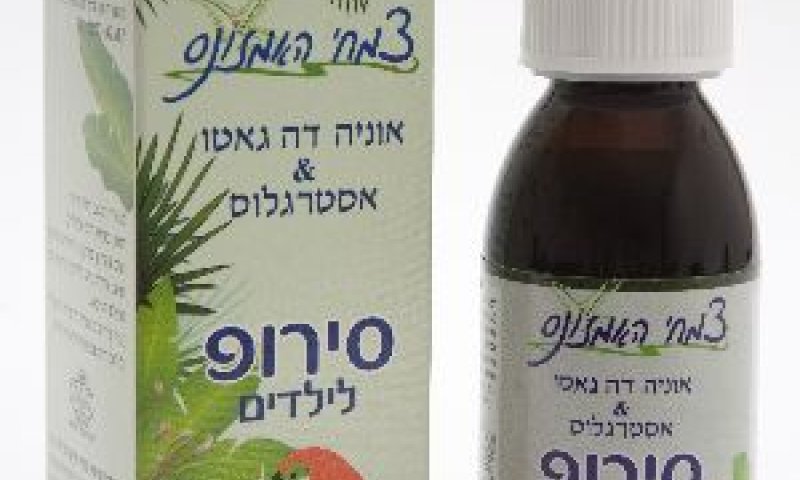 לילדים מגיל שנתיים [צילום: יח"צ]