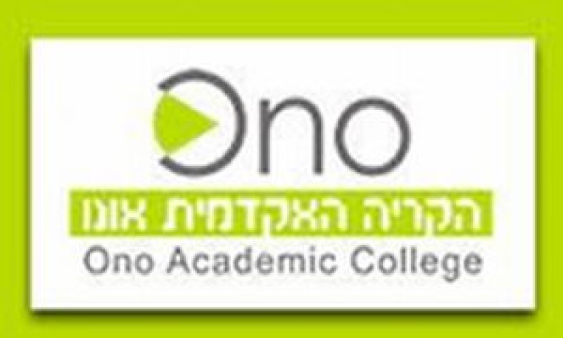 איחוד עם הקמפוס החרדי