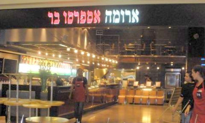 [צילום: עידן יוסף]