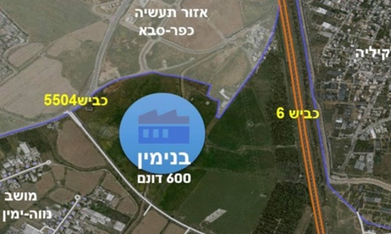 קרוב לכפר סבא ולכביש 6