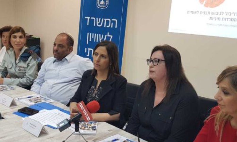 ישיבה ראשונה בהרכב חסר