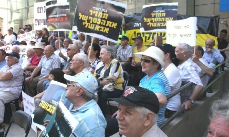הפגנת ניצולי שואה מול משרדי הנהלת בנק לאומי, בחודש שעבר [צילום: יצחק אלהרר]