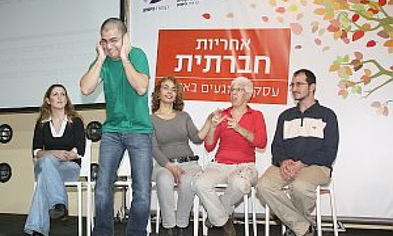 פישמן