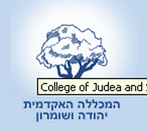 ממכללה לאוניברסיטה