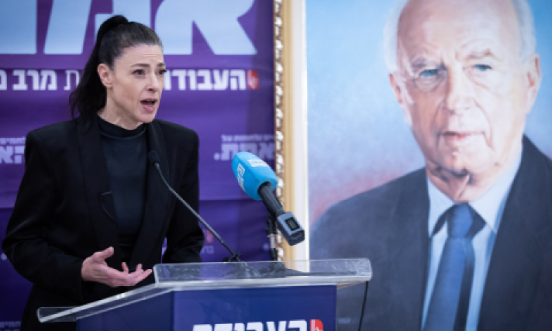 מיכאלי. מפנה את מקום יו"ר המפלגה [צילום: יונתן זינדל/פלאש 90]