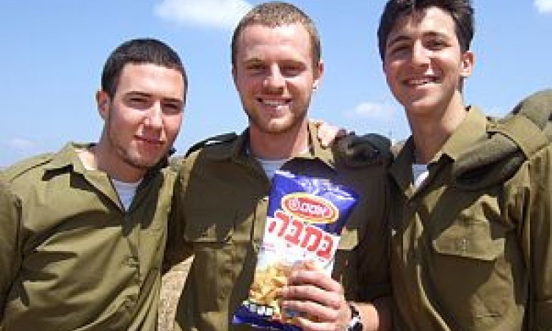 [צילום: יח"צ]