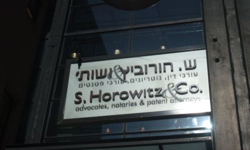 ייצג רק את המוכרת