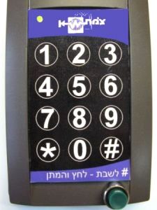 מקשי קוד שבת