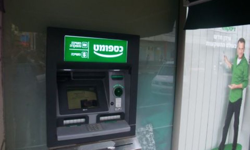 תיאום פסול או בעיה מבנית?
