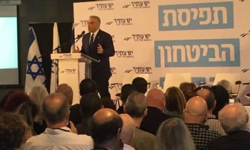 לפיד מציג את תפיסת הביטחון