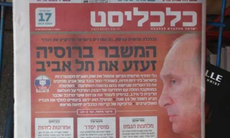 "ללא בדיקה"