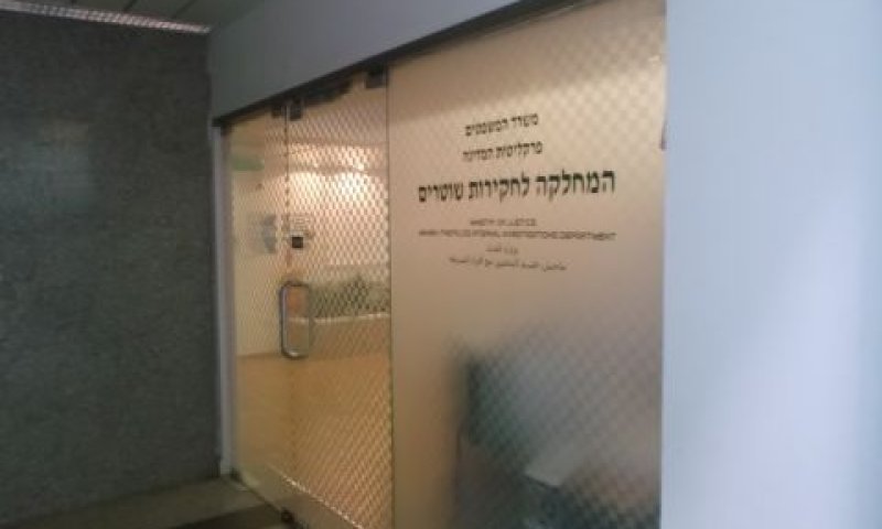 "אין לי טענות כלפיך"