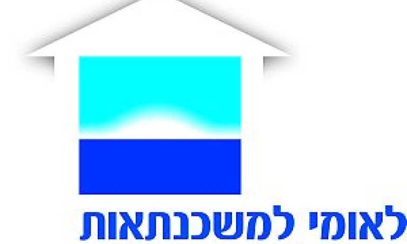 לאומי למשכנתאות