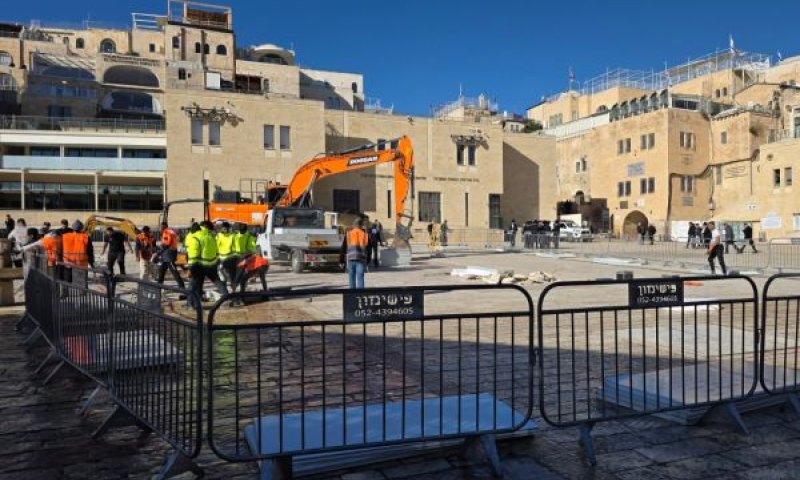 [צילום: הקרן למורשת הכותל המערבי]