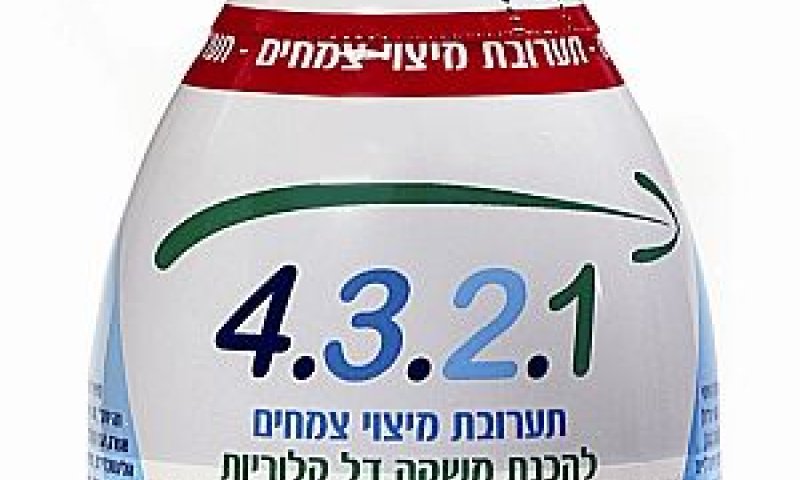 [צילום: יח"צ]