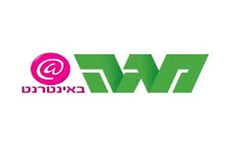 מגה באינטרנט. מתגברת את מספר המשלוחנים