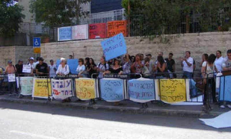אישורי הפגנות מול בתי אישי ציבור לא ייפסלו באופן גורף [צילום: יח"צ]