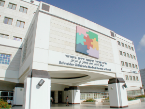 בית חולים שניידר