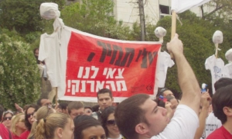 הסטונטים מחו, השוטרים הסתכלו[צילום: תמר אייזק]