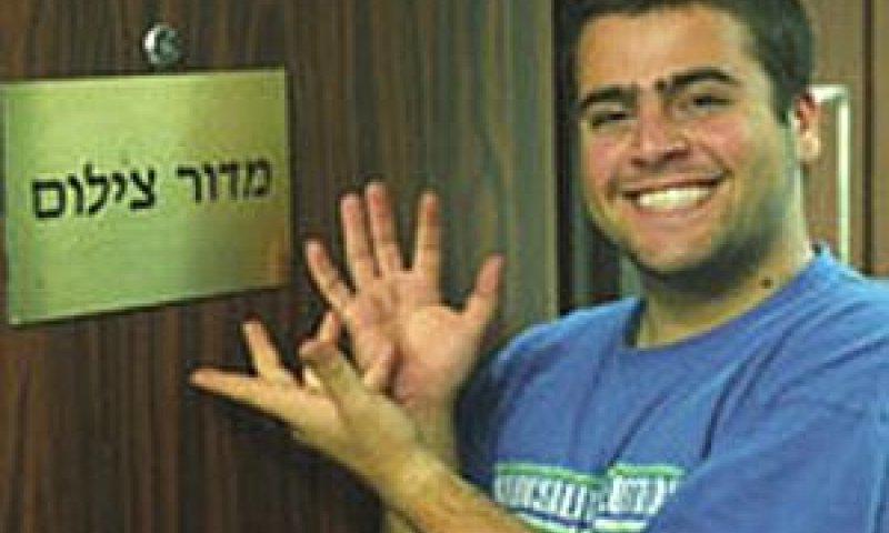 ליאור זיו, ז"ל [צילום: דובר צה"ל]