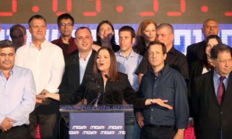 הפריימריז בעבודה [צילום: פלאש 90]