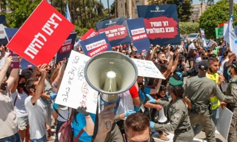 הפגנת סטודנטים מהמכללות הפרטיות