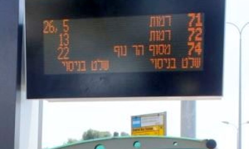 תחנת אוטובוס דיגיטלית [צילום: אגד 02]