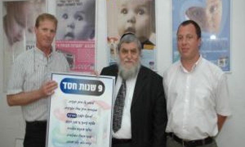 הרב יוסף כהן, מר מיכאל עזר וניר ברעם [צילום: חסדי נעמי]
