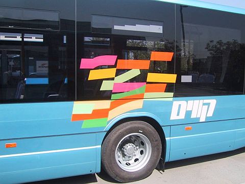 [צילום: יח"צ]