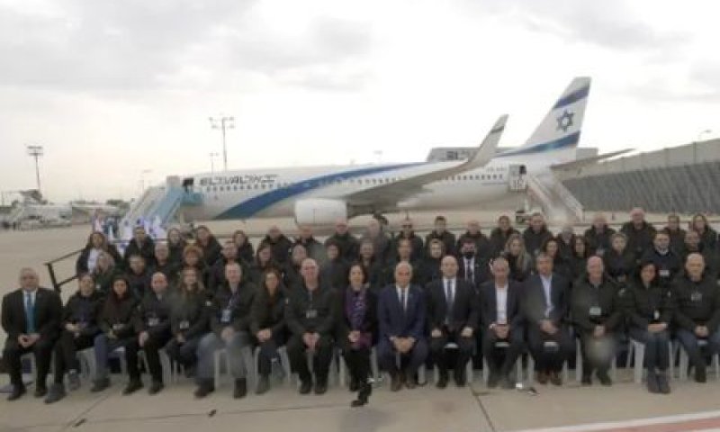 המשלחת הישראלית בנתב"ג [צילום: חיים צח, לע''מ]