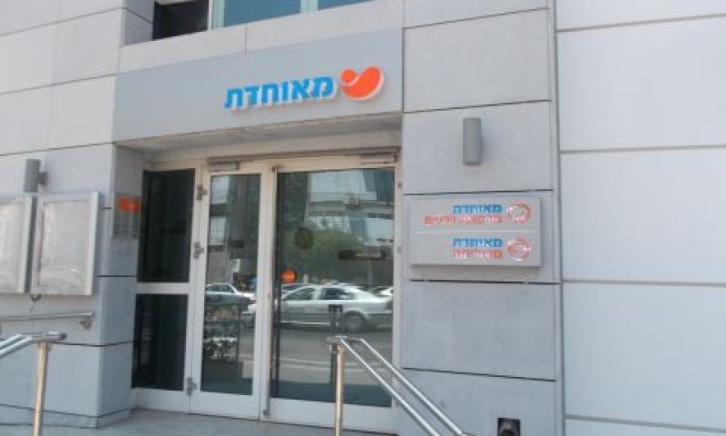 "הפרה של האיזון"