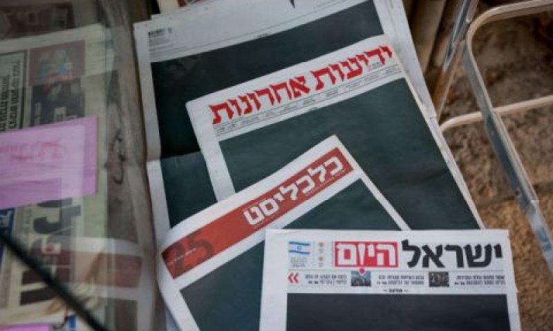 בעל המאה. מלבן שחור בשערים ממומנים [צילום: חיים גולדברג/פלאש 90]