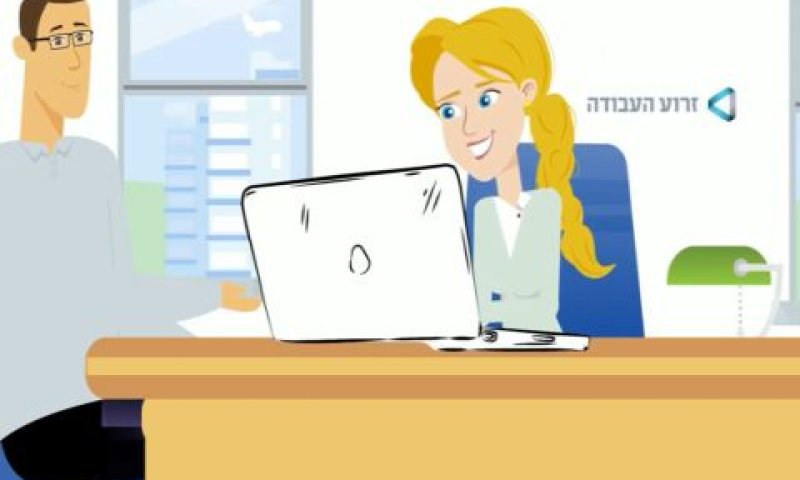 זרוע העבודה. תת-אכיפה למרות חוק להגברת אכיפה [מתוך סרטון תדמית של משרד הכלכלה]