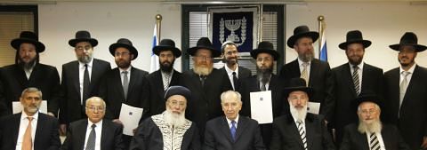 [צילום: פלאש 90]