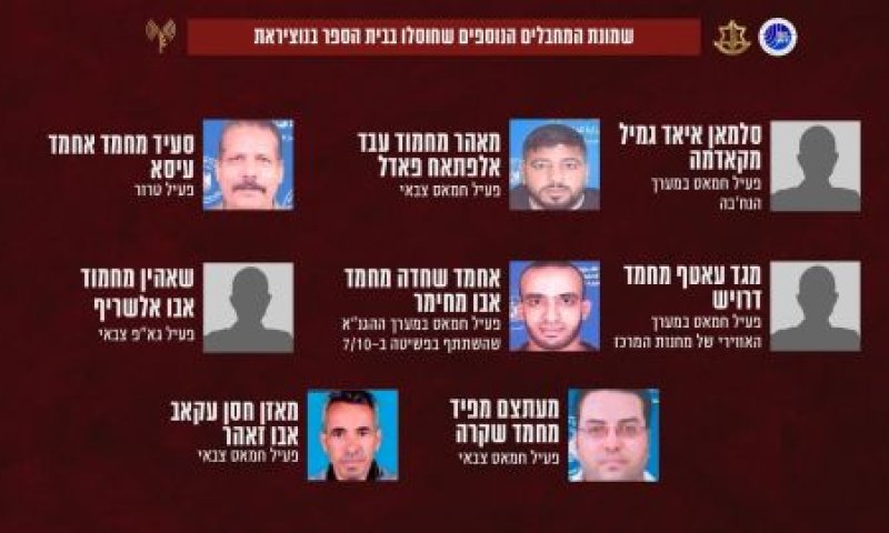 שמונת המחבלים הנוספים שחוסלו [צילום: דובר צה"ל]