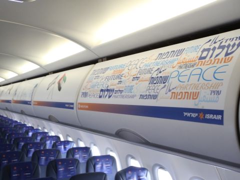 [צילום: סיוון פרג']