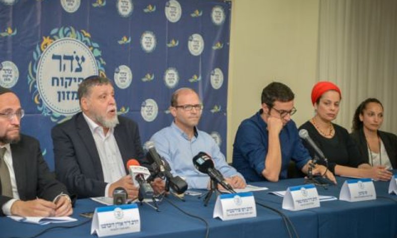 [צילום: פלאש 90]