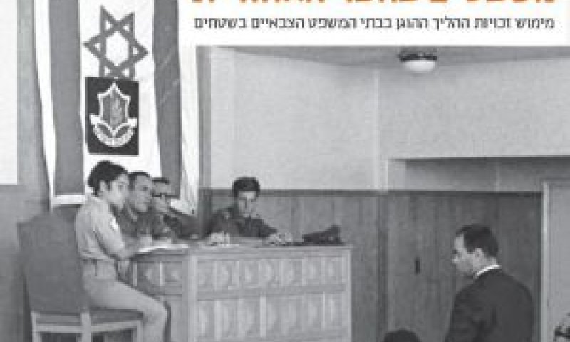 [צילום: יח"צ]