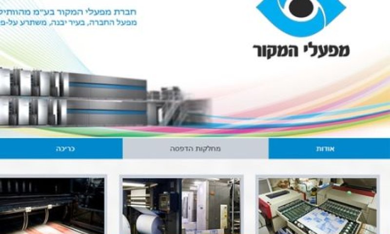 [צילום: webecky]
