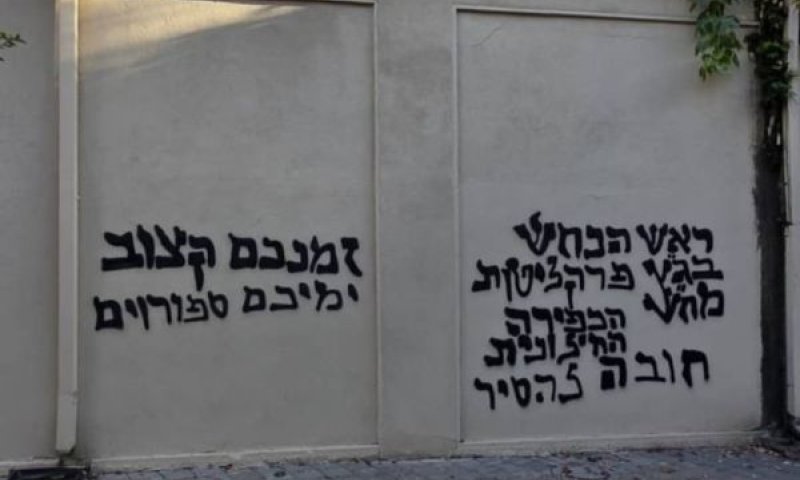 הטעויות במקור