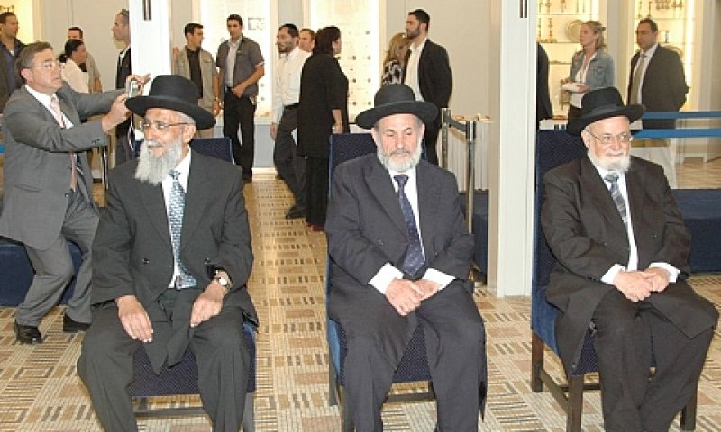 טקס השבעת דיינים בשבוע שעבר בבית הנשיא [צילום: ישראל נוי/צילום: נוי]