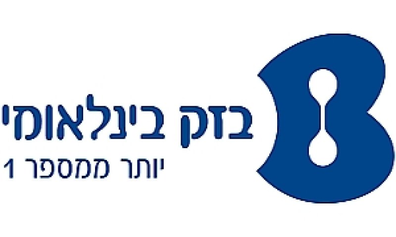 בזק בינלאומי