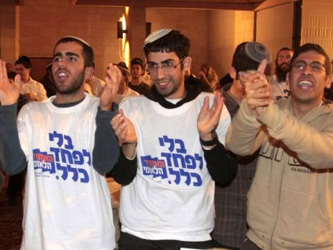 האיחוד הלאומי בליל הבחירות [צילום: פלאש 90]