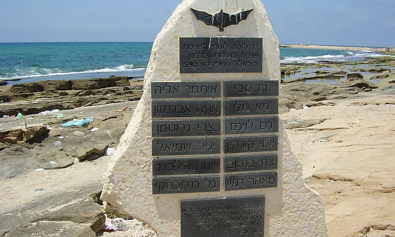 12 חללים [צילום: אבישי טייכר]