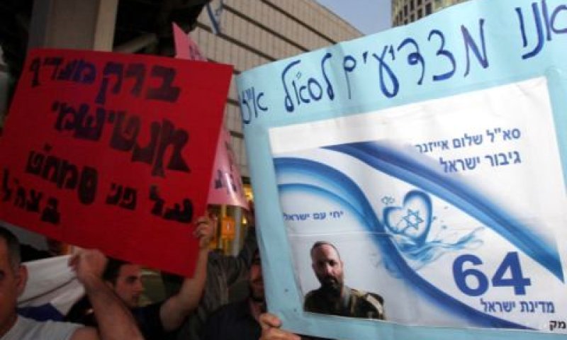 תמיכה ציבורית רחבה [צילום: פלאש 90]