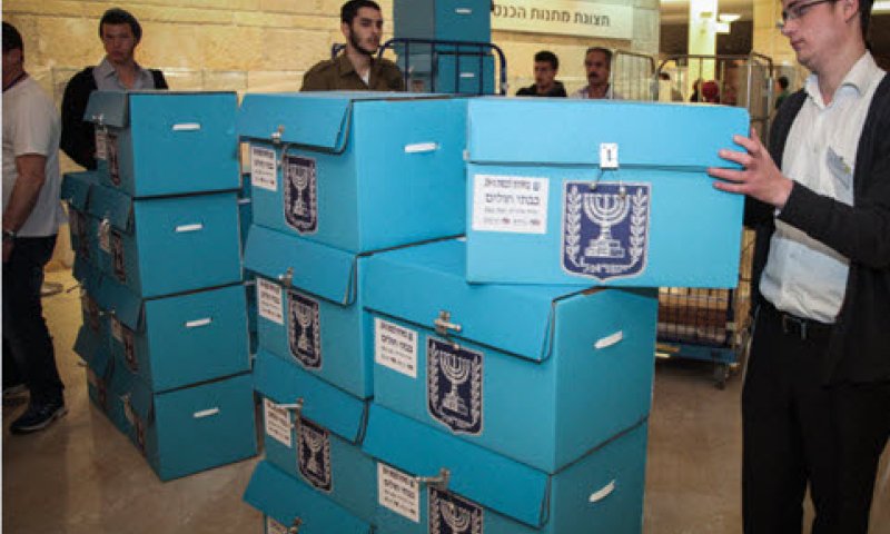 [צילום: יצחק הררי/פלאש 90]