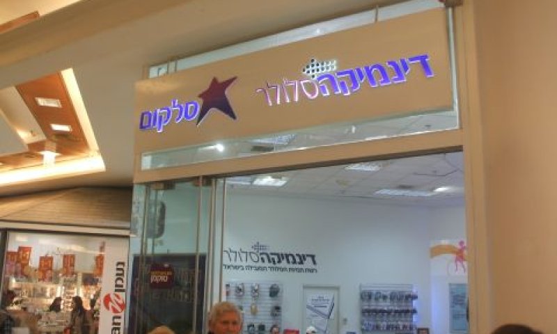 350 עובדים