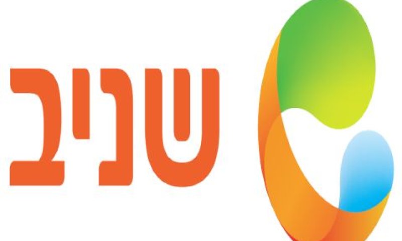 שניב ותאגידי סאסאטק מתמזגות