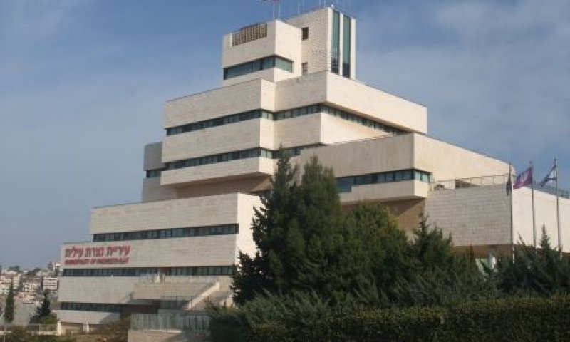 עיריית נצרת עילית [צילום: איתמר לוין]