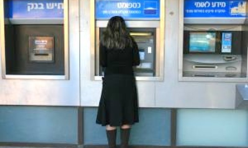 מתחילים לחוש את המשבר [צילום: פלאש 90]
